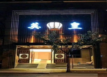 通榆哪个KTV出台陪酒服务好-英皇国际KTV消费服务点评