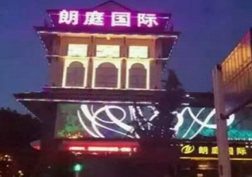 通榆最好高档KTV佳丽陪酒质量好-朗廷国际KTV美女多消费体验