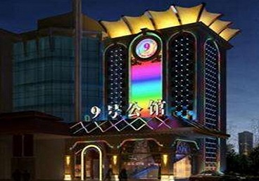通榆好玩开放荤素KTV推荐-九号公馆KTV消费价格口碑点评
