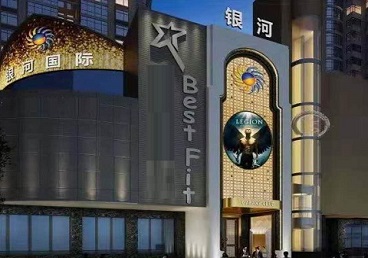 通榆KTV荤台花场公主服务好-银河国际KTV花场消费点评